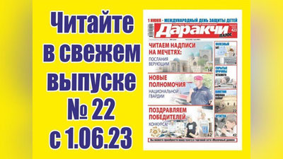 Изрображение 'Контроль качества: в Узбекистане проверили на безопасность детское печенье'