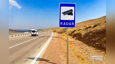 Изрображение 'В районе перевала «Камчик» установлено 12 радаров (фото)'