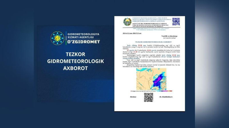 Изрображение 'Жителей предгорий предупредили о возможности селей в ближайшие дни'