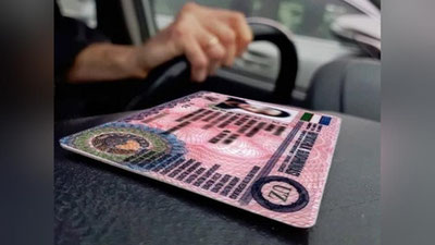 Изрображение 'ЕПИГУ предложил оформлять новое водительское удостоверение онлайн'