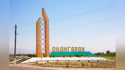 'Angren shahri va O`rtachirchiq tumanidagi ayrim hududlar Ohangaron tumaniga o`tkaziladi'ning rasmi