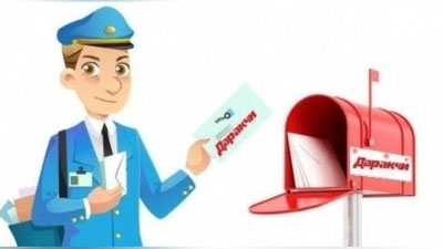 Изрображение 'ИЗ ПИСЕМ ЧИТАТЕЛЕЙ: МОЙ ДОМ - МОЯ КРЕПОСТЬ!'