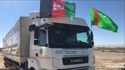 'Туркманистон йил охиригача Афғонистонга гуманитар ёрдам жўнатади'ning rasmi