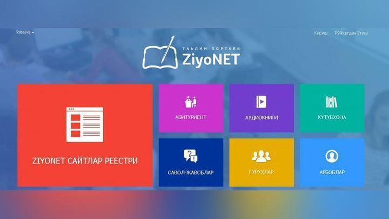 Изрображение 'БИЛЕТЫ ДЛЯ ЭКЗАМЕНОВ НА РУССКОМ ЯЗЫКЕ ПОЯВИЛИСЬ В ИНТЕРНЕТЕ'