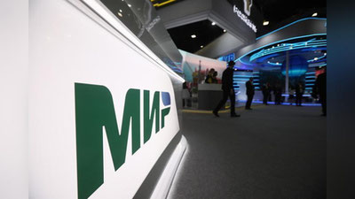 Изрображение 'Платежная система "Мир" запускает переводы в Узбекистан и Кыргызстан'