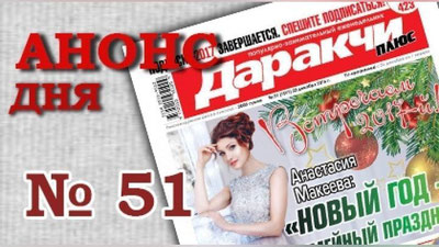 Изрображение 'СОВЕТЫ СТИЛИСТОВ: В КАКОМ НАРЯДЕ ВСТРЕЧАТЬ ГОД ОГНЕННОГО ПЕТУХА?'