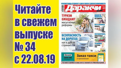 Изрображение 'Страсти по Рембрандту: история продолжается ... в гражданском суде'
