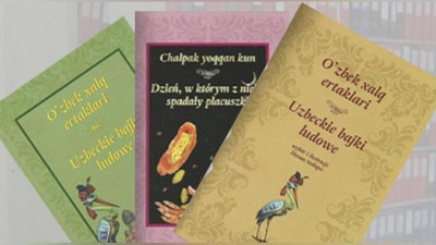 Изрображение 'УЗБЕКСКИЕ НАРОДНЫЕ СКАЗКИ ИЗДАНЫ НА ПОЛЬСКОМ ЯЗЫКЕ'