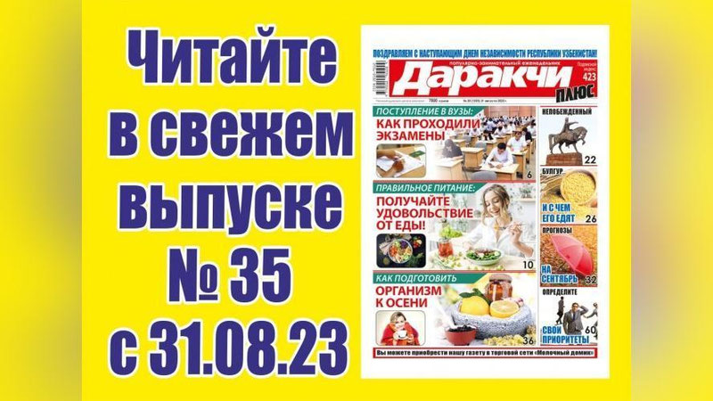 Изрображение 'Правильное питание: получайте удовольствие от еды!'