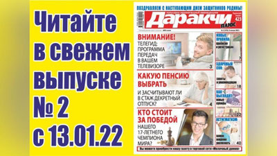 Изрображение 'Как получить доступ к архивным документам?'