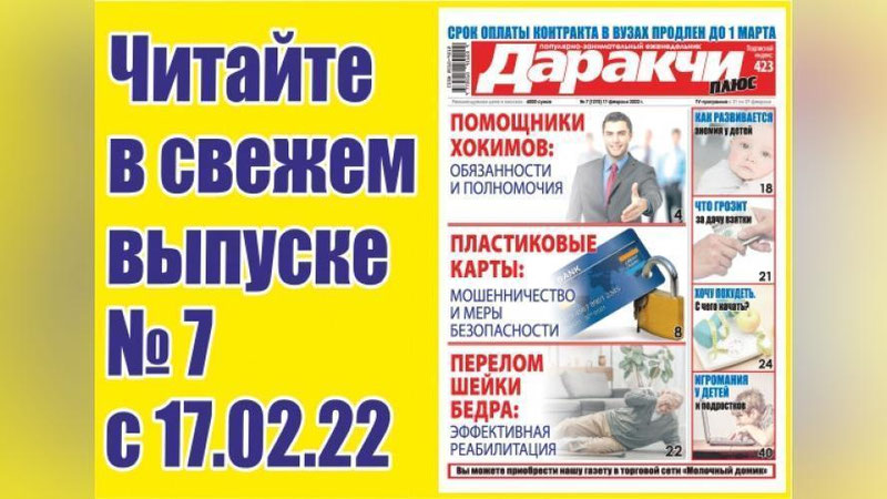 Изрображение 'Как запросить перерасчет за отсутствующее отопление из-за блэкаута?'