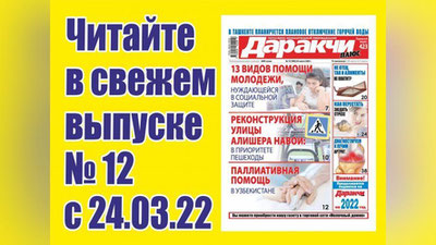 Изрображение 'Как снять квартиру: грамотные действия без потерь для себя'