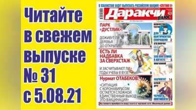 Изрображение 'Есть ли надбавка к пенсии за сверхстаж и засчитывают ли годы учебы в вузе?'