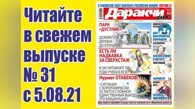 Изрображение 'Почему возникает фарингит и как его лечить?'