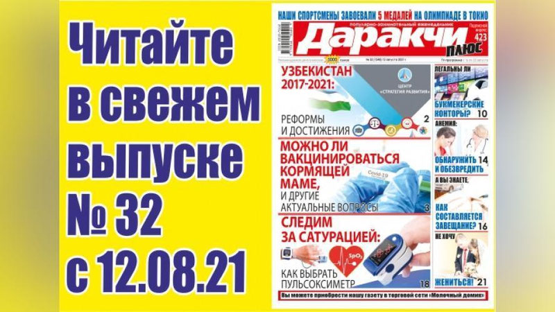 Изрображение 'В каком порядке утверждается завещание: ликбез от юриста'