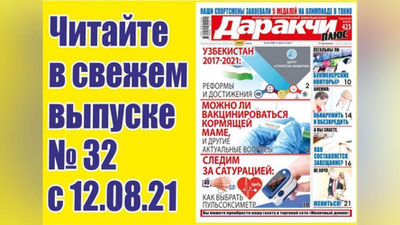 Изрображение 'В каком порядке утверждается завещание: ликбез от юриста'