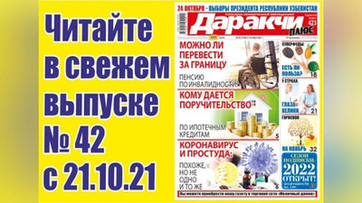 Изрображение 'Кому дается поручительство по ипотечным кредитам?'