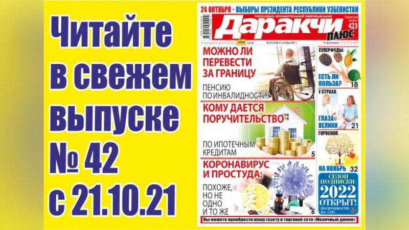 Изрображение 'Фейковые новости в интернете: как понять, что вам лгут'
