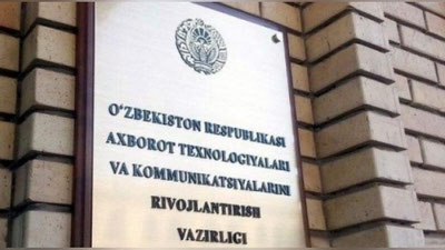 Изрображение 'В МИНИНФОКОМЕ СОЗДАЛИ СПЕЦОТДЕЛ ДЛЯ РАБОТЫ С ОБРАЩЕНИЯМИ ГРАЖДАН'