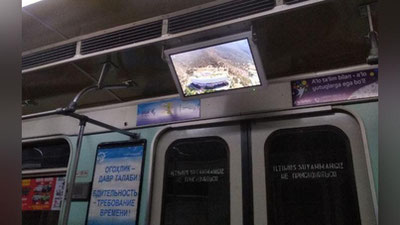 'Toshkent metropoliteni bilan hamkorlikda yangi loyiha yo`lga qo`yildi'ning rasmi