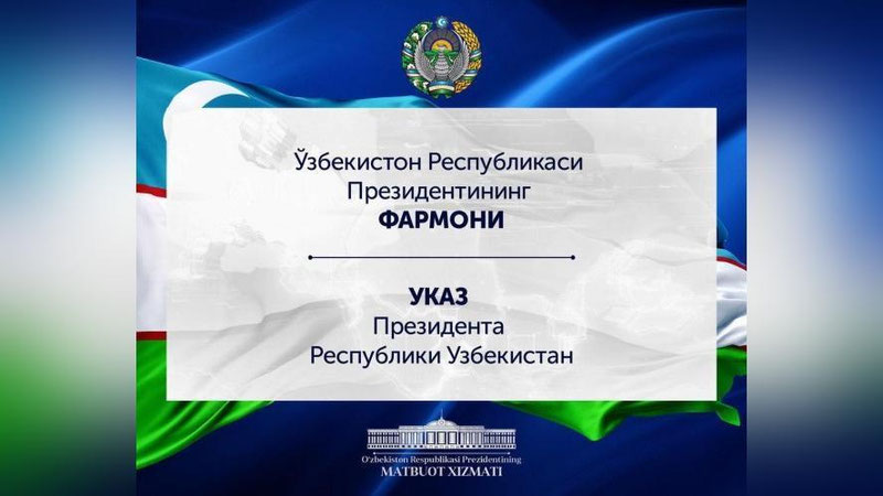 Изрображение 'Президент наградил ряд граждан в связи с тридцать второй годовщиной государственной независимости Республики Узбекистан'