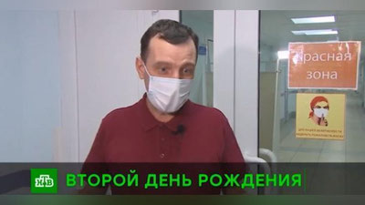 Изрображение 'В Пензе спасли пациента со 100-процентным поражением легких (видео)'