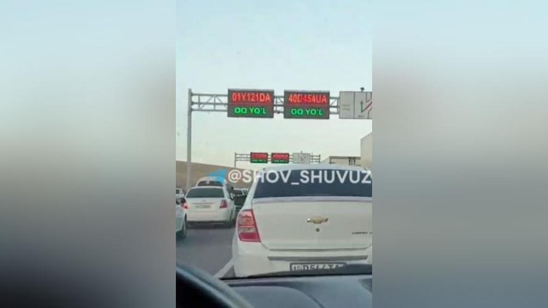 Изрображение 'Автомобили, за которыми числится задолженность, будут остановлены на стационарных постах (видео)'