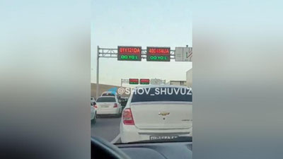 Изрображение 'Автомобили, за которыми числится задолженность, будут остановлены на стационарных постах (видео)'