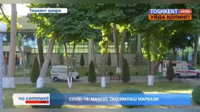 Изрображение 'Видео: беспрерывный поток машин "скорой помощи" у столичного "Узэкспоцентра"'