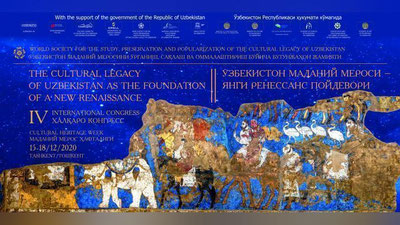 '15-18 dekabr kunlari Toshkentda «O`zbekistonning madaniy merosi – yangi Renessans poydevori” an`anaviy madaniy meros haftaligi bo`lib o`tadi'ning rasmi
