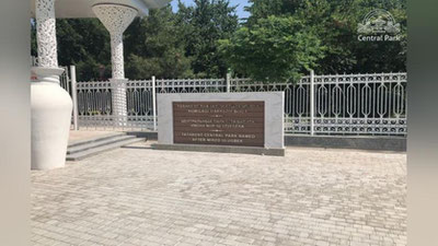 Изрображение 'Ташкентский "Central Park" вернет посетителям более 335 млн сумов'