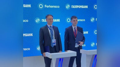 Изрображение 'На ПМЭФ-2021 подписаны соглашения о новых объектах в трех областях Узбекистана'