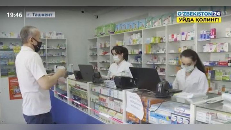 Изрображение 'Видео: Работники аптек предупреждены об ответственности за завышение цен на лекарства'