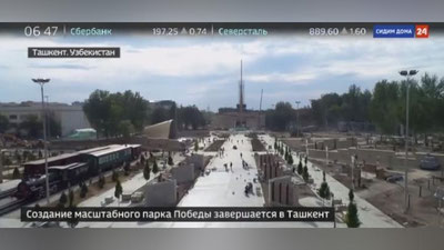 Изрображение 'В Ташкенте завершается строительство парка Победы: репортаж "Россия 24"'