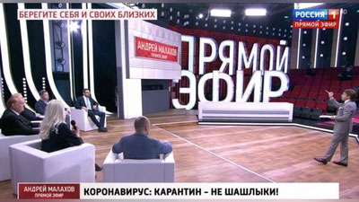 Изрображение 'Андрей Малахов привел в пример ташкентских стражей порядка в борьбе с коронавирусом'