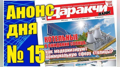 Изрображение 'МОЖНО ЛИ ПОЛУЧИТЬ РАЗВОД БЕЗ  СОГЛАСИЯ  МУЖА?'