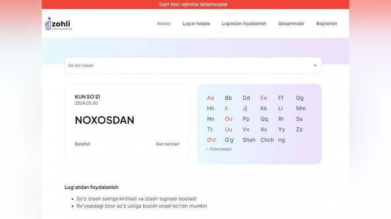 'O`zbek tili izohli lug`atining veb-sayti ishga tushdi'ning rasmi
