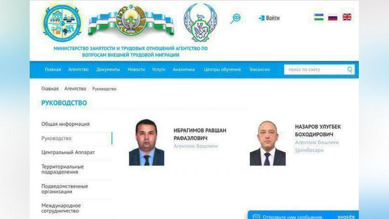 'Tashqi mehnat migrasiyasi masalalari agentligi mansabdor shaxslariga nisbatan jinoyat ishi qo`zg`atildi'ning rasmi
