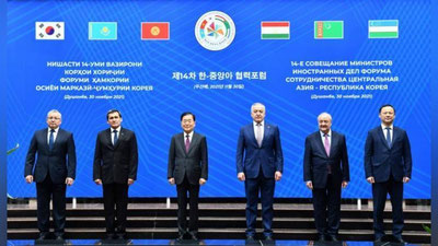 Изрображение 'Глава МИД Узбекистана принял участие в Форуме «Республика Корея – Центральная Азия»'