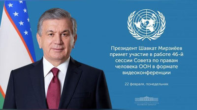 Изрображение 'Президент Узбекистана выступит на сессии Совета ООН по правам человека'
