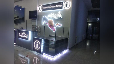 '“Ayritom” chegara-bojxona postida Turizm axborot markazi ishga tushdi'ning rasmi