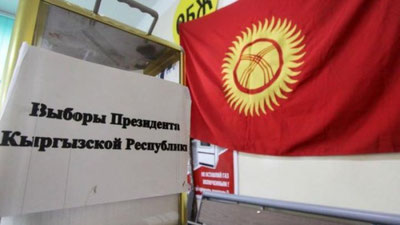 'Qirg`izistonda 10 yanvar kuni  navbatdan tashqari prezident saylovi bo`lib o`tadi'ning rasmi