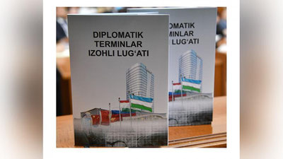 'Дипломатик терминлар изоҳли луғати яратилди'ning rasmi