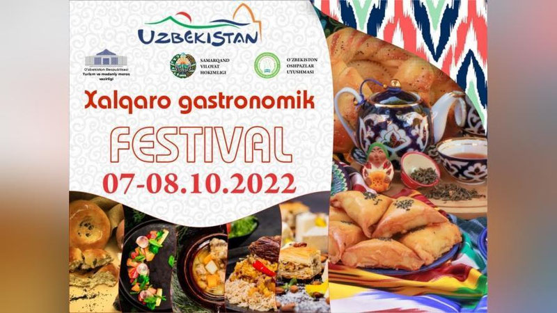Изрображение 'Международный гастрономический фестиваль пройдет в Самарканде'