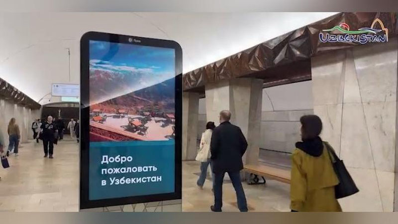 Изрображение 'В московском метро транслируют видеоролики об Узбекистане (видео)'