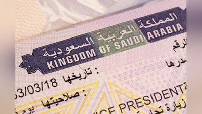 'Din ishlari bo`yicha qo`mita nima sababdan Saudiya Arabistoni O`zbekiston fuqarolariga turizm vizasi bermasligini ma`lum qildi'ning rasmi