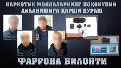 'Farg`onada “og`u” atrofida birlashgan zanjir fosh etildi'ning rasmi