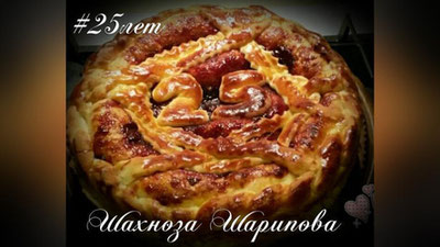 Изрображение 'РЕЦЕПТ ДНЯ: ВКУСНЫЙ ПИРОГ'