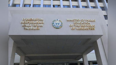 Изрображение 'МНО: Учителям должны оформлять оплачиваемый отпуск'