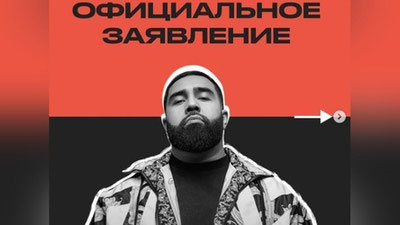 Изрображение 'По одному QR коду предпринято 115 попыток пройти на концерт,  - заявление Iticket.uz'